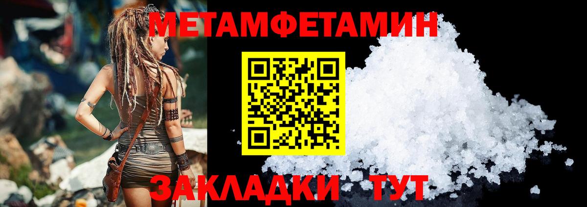 Александров  АМФ  Вход с VPN  АМФЕТАМИН VHQ  Амфетамин 