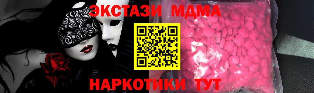 даркнет как зайти  Вход с VPN  Ecstasy ешки  Александров  Ecstasy TESLA 