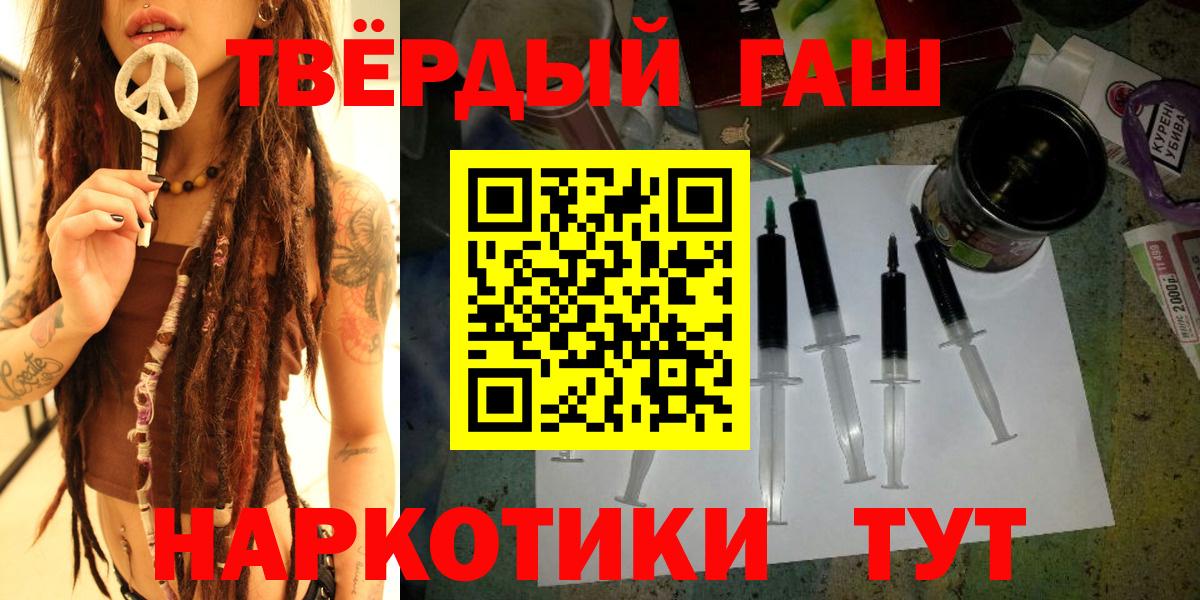 Гашиш ice o lator  ГАШ VHQ  Александров  Вход с VPN 