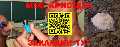 соль курить ск Абакан