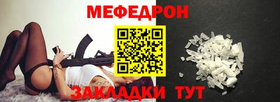 соль курить ск Абакан