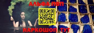 спиды Абинск