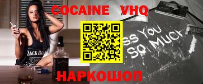 соль курить ск Абакан