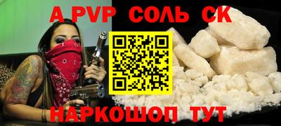 стафф Азнакаево
