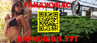 спиды Абинск