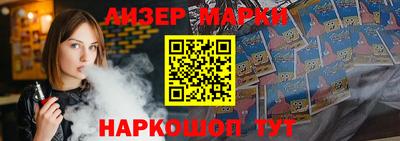 спиды Абинск