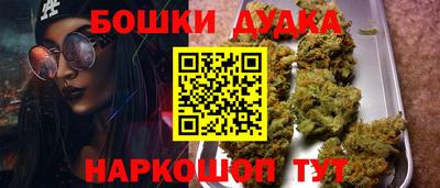 соль курить ск Абакан