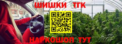 соль курить ск Абакан