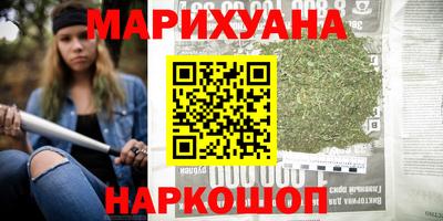 стафф Азнакаево