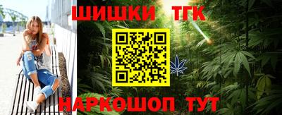 стафф Азнакаево