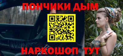 стафф Азнакаево
