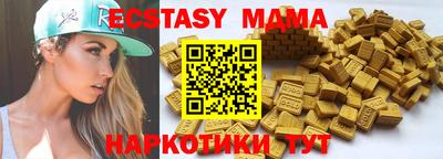 стафф Азнакаево