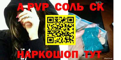 спиды Абинск