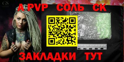 стафф Азнакаево