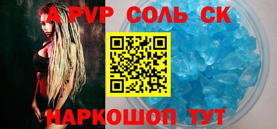 спиды Абинск