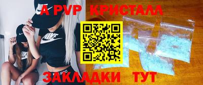 соль курить ск Абакан