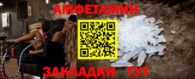 стафф Азнакаево