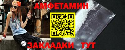 спиды Абинск