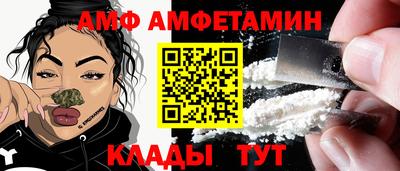 соль курить ск Абакан