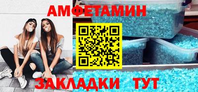 соль курить ск Абакан