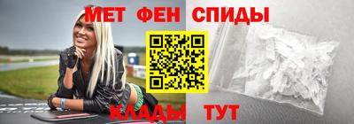 соль курить ск Абакан