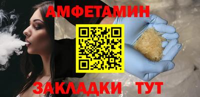 стафф Азнакаево