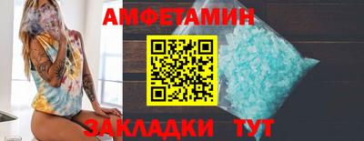соль курить ск Абакан
