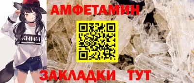 соль курить ск Абакан