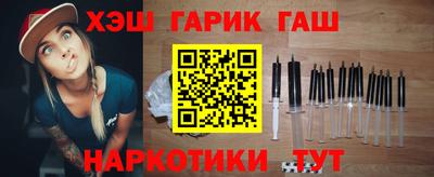 спиды Абинск