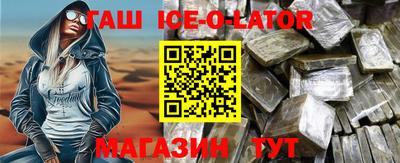 соль курить ск Абакан