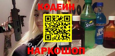 спиды Абинск
