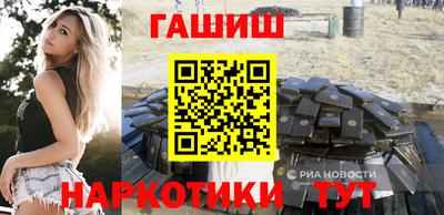 соль курить ск Абакан