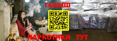 стафф Азнакаево