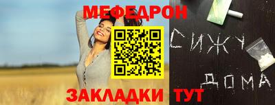 стафф Азнакаево