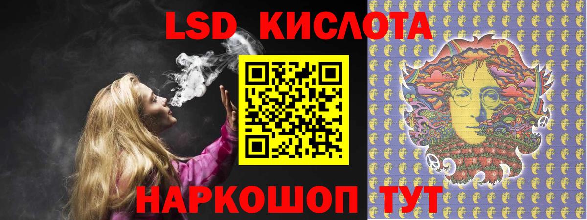 LSD-25 экстази ecstasy  Лсд 25 экстази ecstasy  ЛСД экстази  Вход с VPN  Александров 