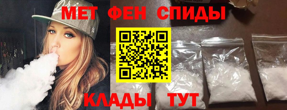 Метамфетамин витя Александров