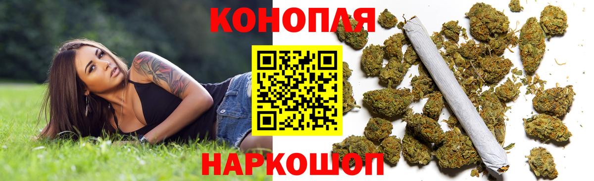 Канабис сатива  Вход с VPN  Александров  Канабис план  МАРИХУАНА индика 